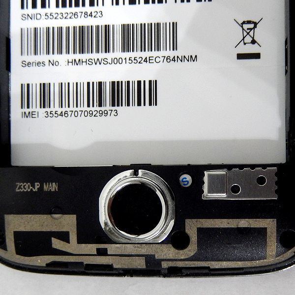 acer Liquid Z330 T01 ブラック SIMフリー 白ロム スマートフォン スマホ 本体_画像8