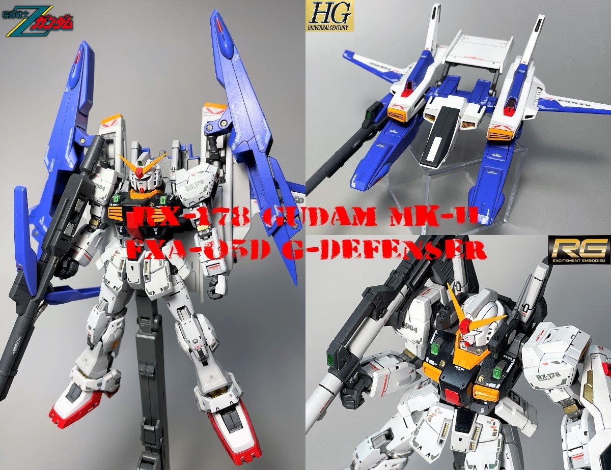 RG ガンダムmk-2 胸パーツ