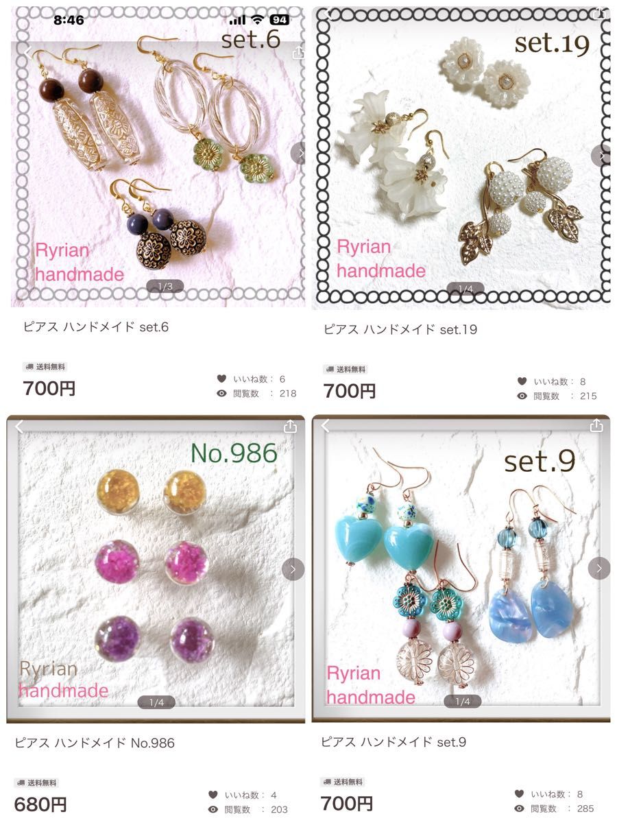 OUTLET SALE No.1443 ハンドメイド ピアス イヤリング ゴールド