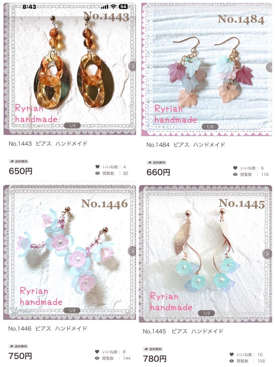 OUTLET SALE No.1443 ハンドメイド ピアス イヤリング ゴールド