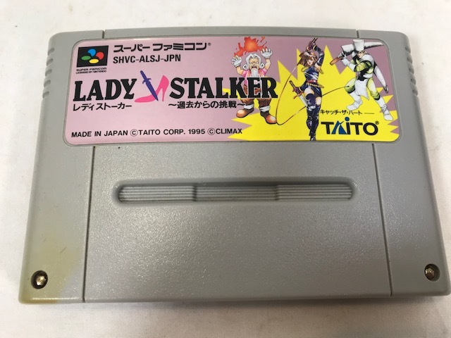 SFC　レディストーカー 過去からの挑戦 LADY STALKER　スーパーファミコン　ソフト　中古_画像1