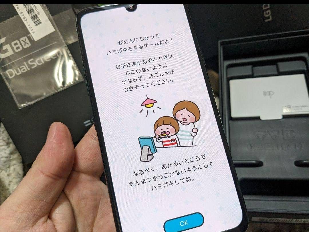 LG G8X ThinQ Softbank SIMフリー 利用制限｜PayPayフリマ