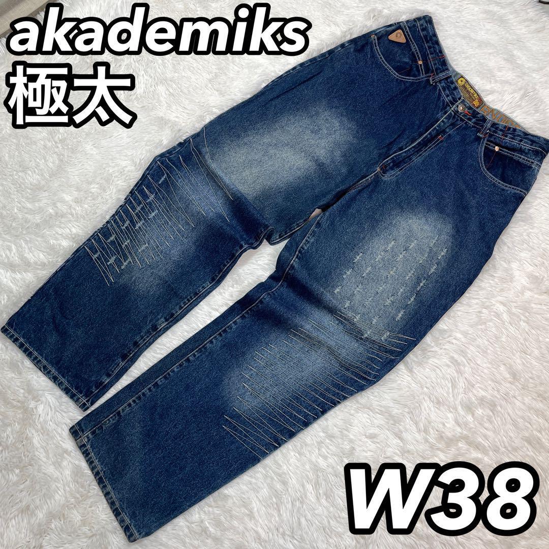 アカデミクス ジーンズの値段と価格推移は?|29件の売買情報を集計