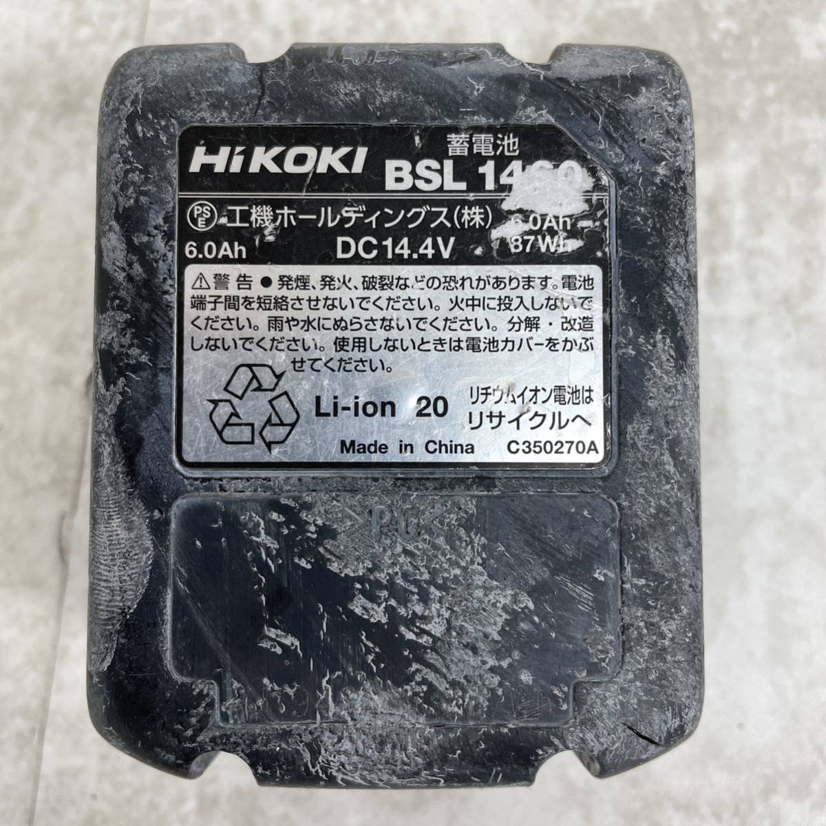 HIKOKI ハイコーキ BSL1460 電動工具 リチウムイオンバッテリー 充電式電池 DIY 日曜大工 職人 建設 プロ用 14V 6.0Ah 純正