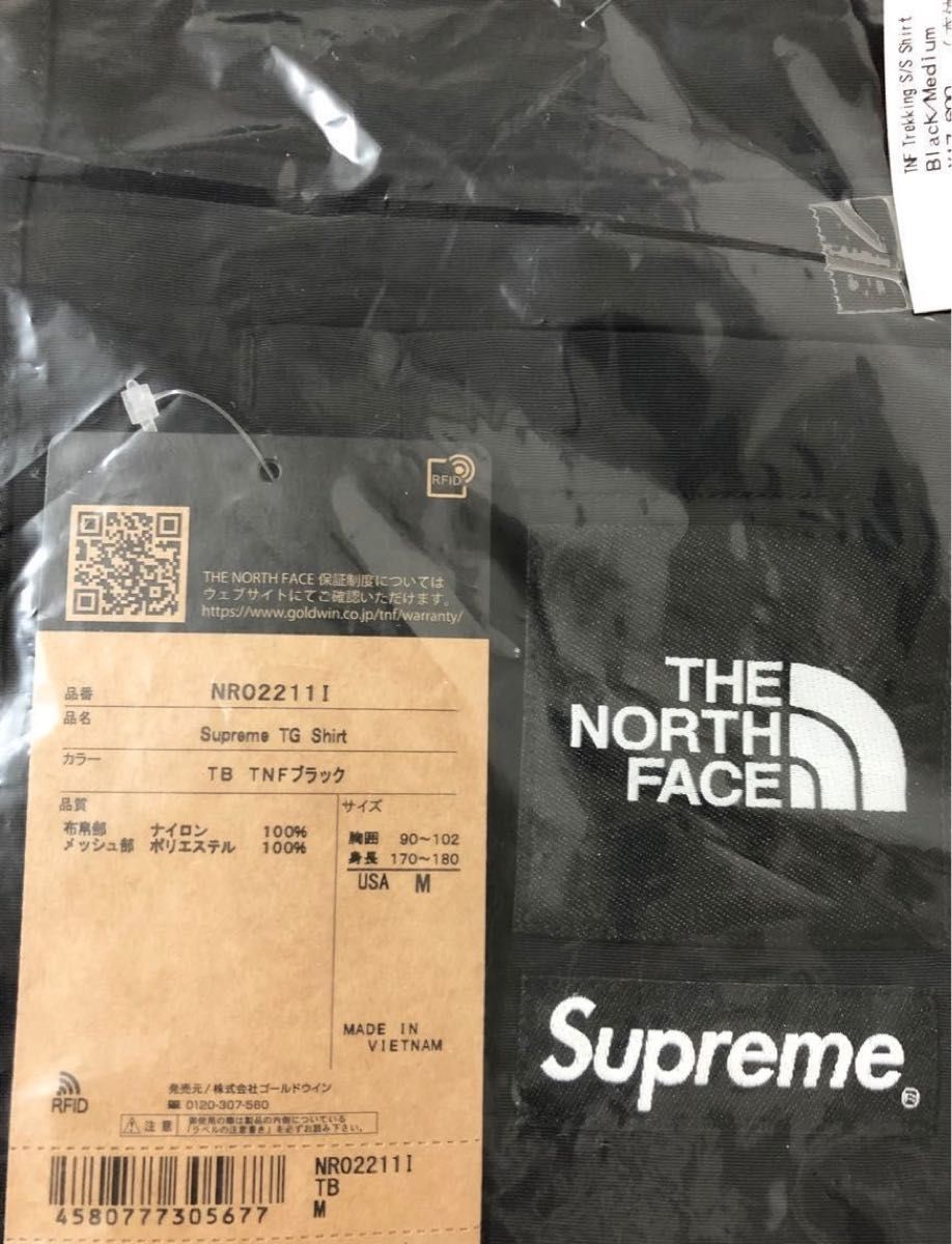 Supreme / The North Face Trekking S/S Shirt【新品・未開封