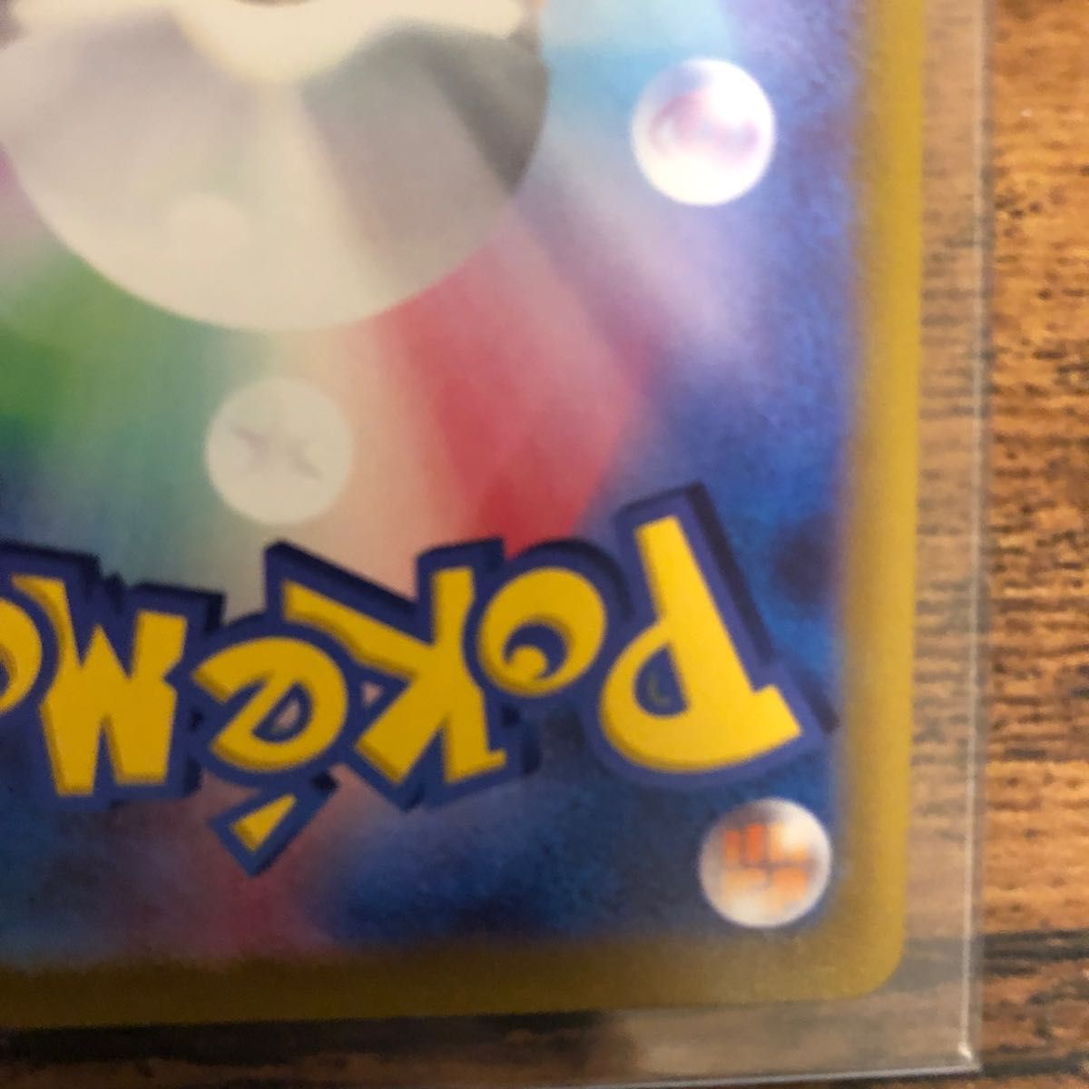 美品】グレイシアv sr s6a 077/069 sa ポケモンカード ポケカ 人気
