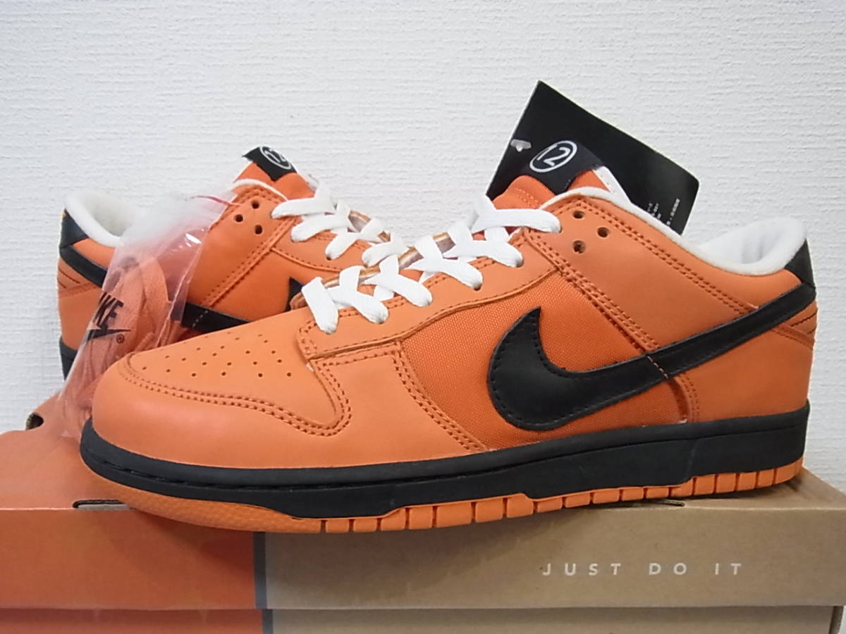 nike dunk low holland