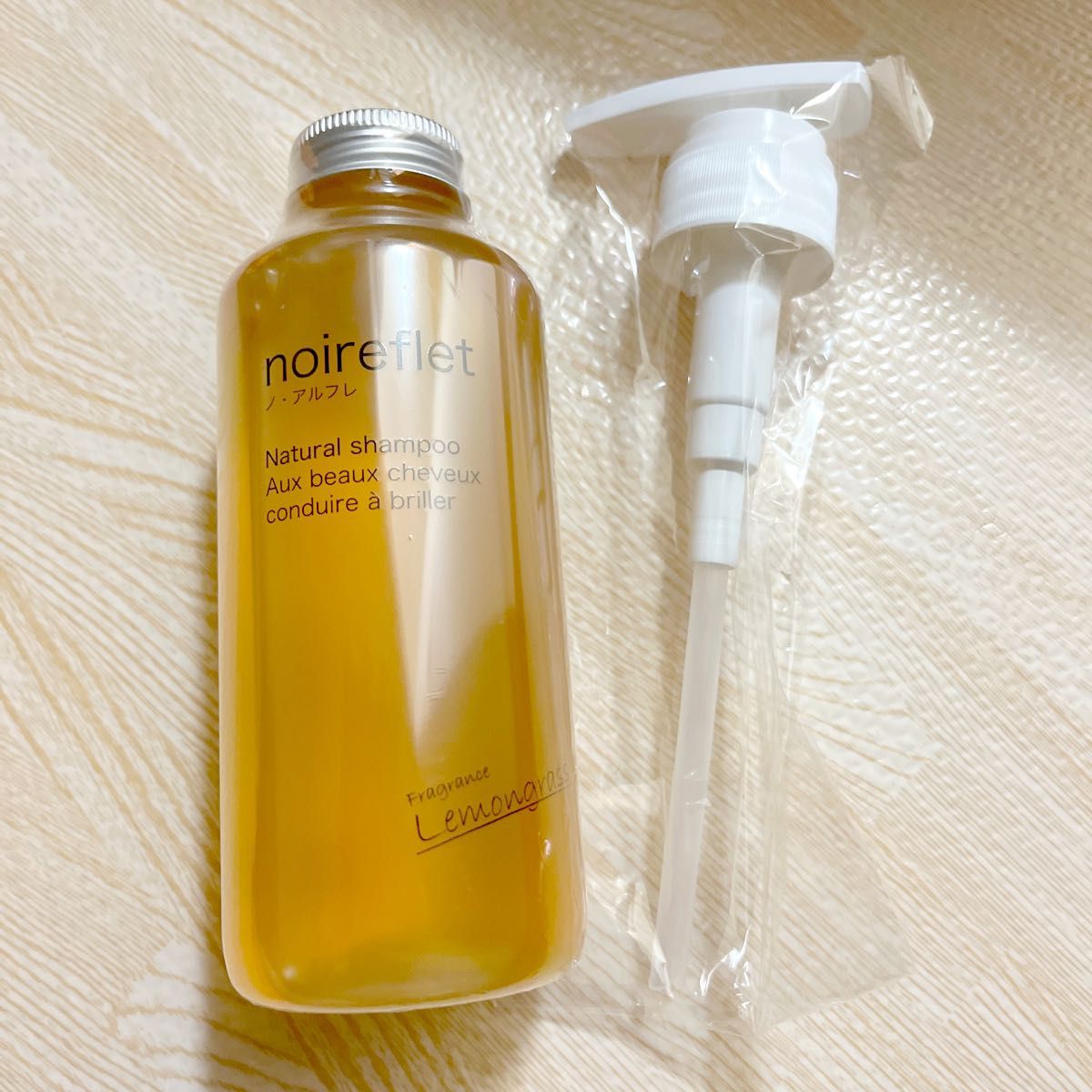 あすなろわかさ ノ アルフレ ナチュラルシャンプーLE(レモン あすなろわかさ ノ アルフレ ナチュラルシャンプーLE(レモン
