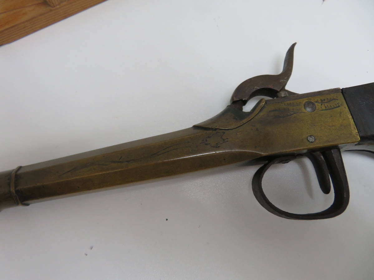 管打ち式銃砲 古式銃 全長22.4cm 銃身長12.6cm 口径1.0cm 管打ち式銃砲 古式銃 全長22.4cm 銃身長12.6cm 口径1.0cm