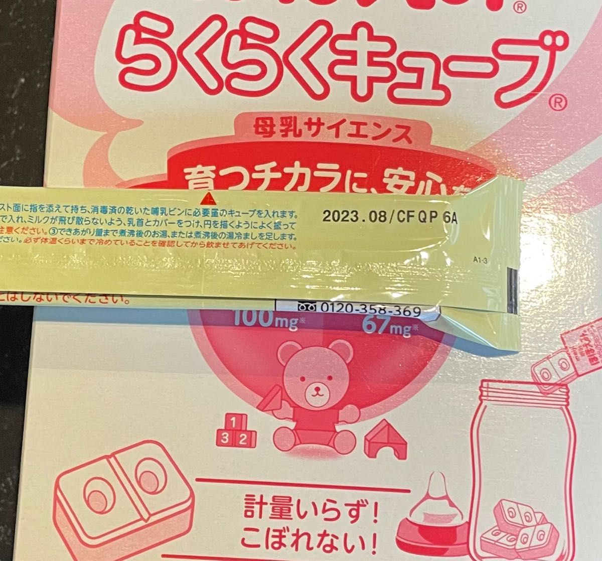 れいちゃん様専用|PayPayフリマ