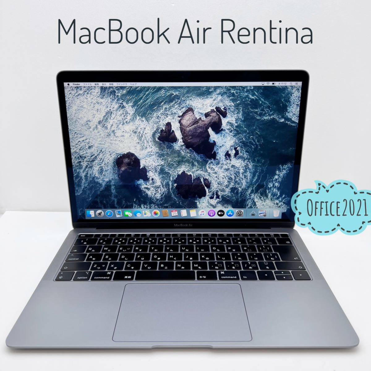 ヤフオク! - MacBook Air2018 13inch Rentina Office2021付き