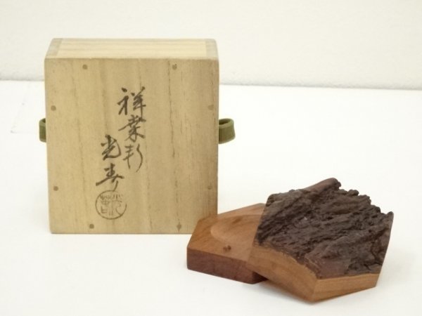 非売品 川本光春造 六角香合共箱道 木工、竹