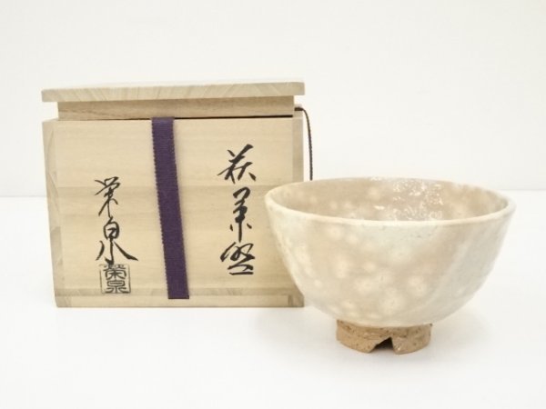 ys6454702; 宗sou 萩焼　渡辺栄泉造　茶碗（共箱）【道】