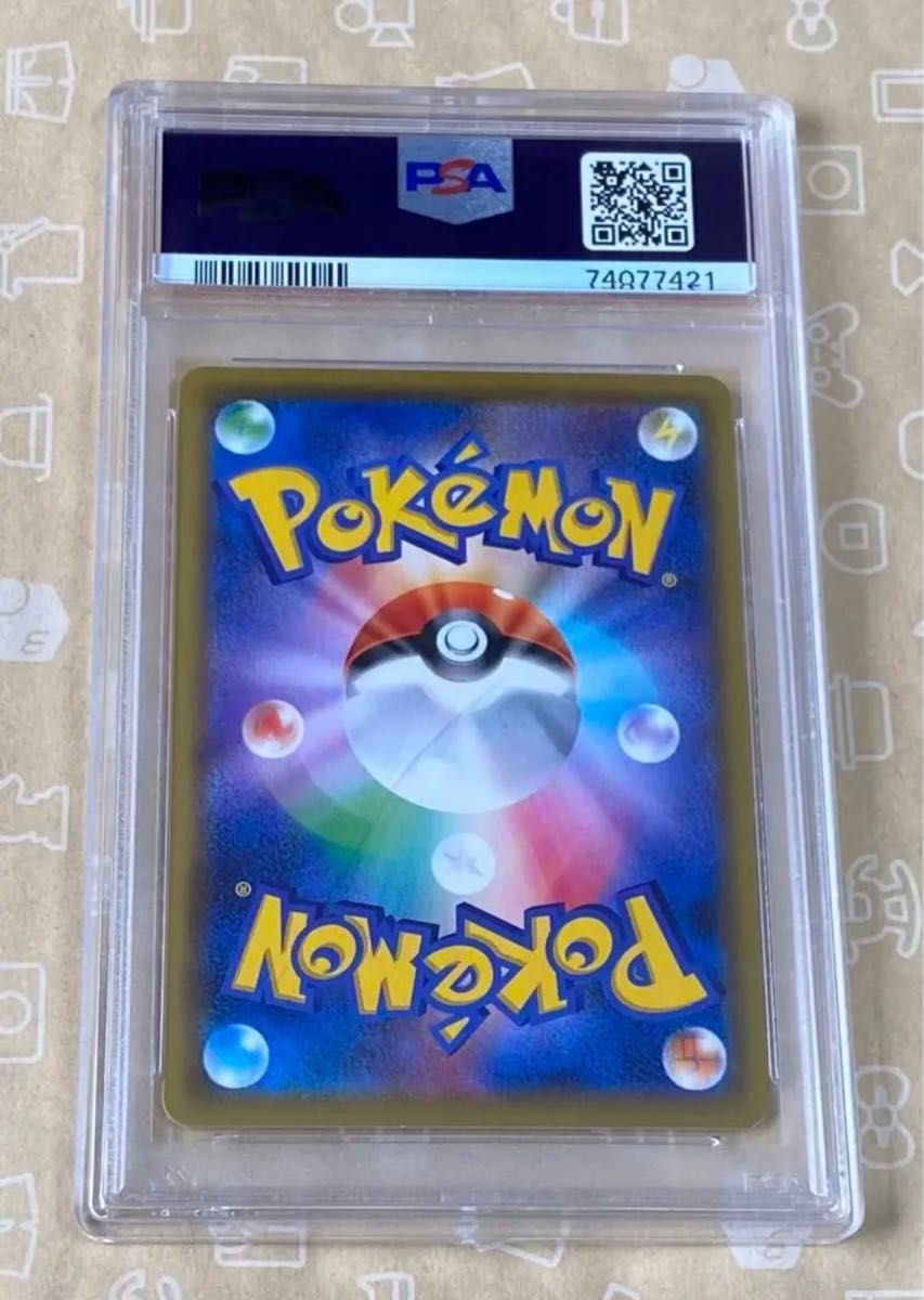 カスミ&カンナ SR PSA10 PSA10鑑定 カスミ カンナ ポケカ ポケモン