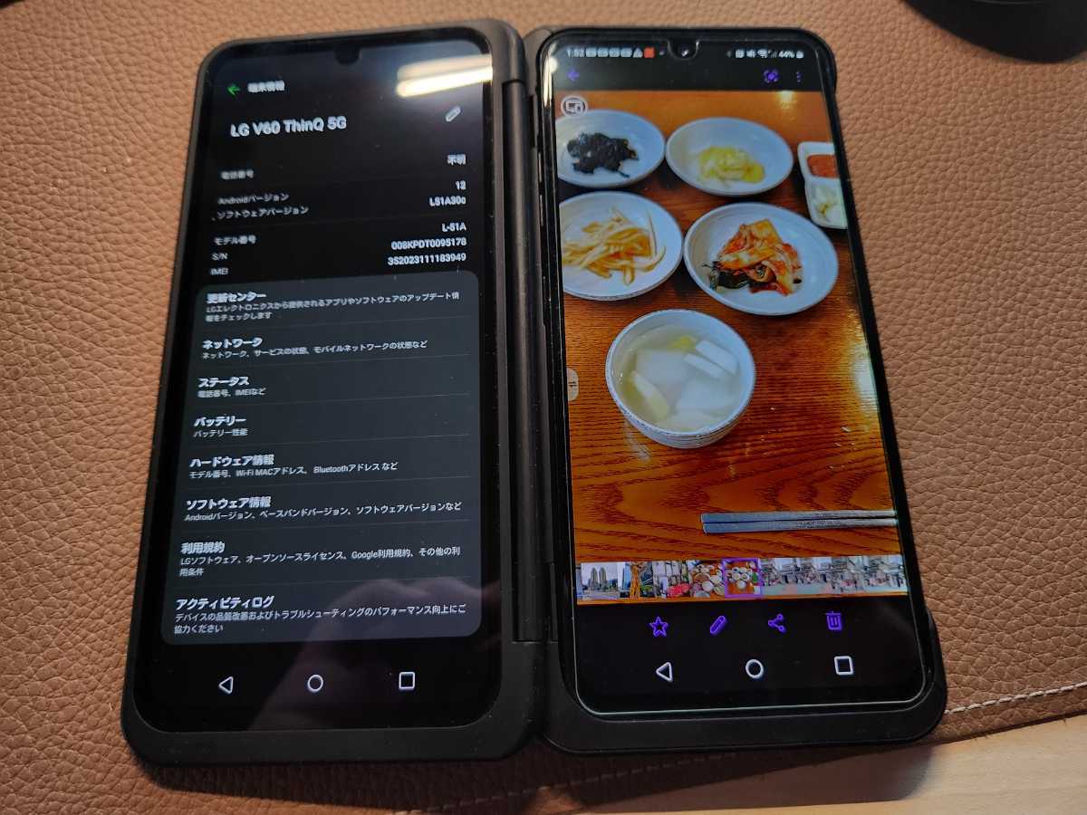 LG V60 ThinQ 5G L-51A docomo デュアルスクリーン SIMロック解除