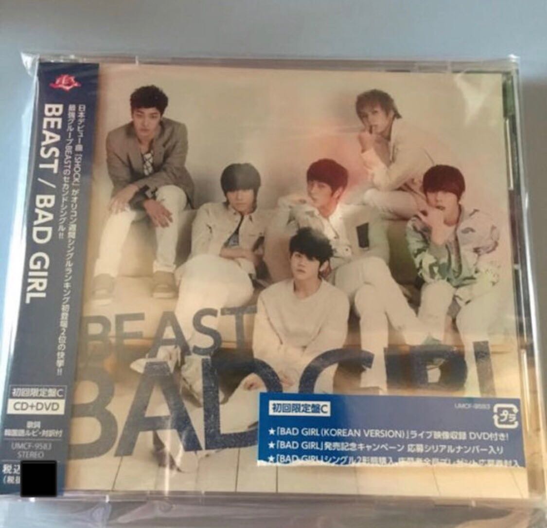 Первая C ☆ Bad Girl ☆ Beast B2St Highlight Korean CD DVD Корейский альбом Wave Single Dujun Gigan Jun Young Yosobudon Eun