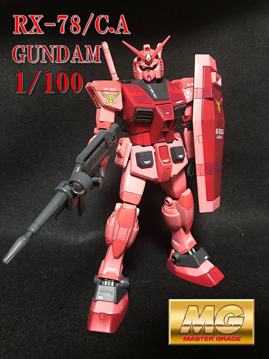 MG RX78 ガンダム キャスバル専用ガンダム シャア専用ガンダム MG RX78 ガンダム キャスバル専用ガンダム シャア専用ガンダム
