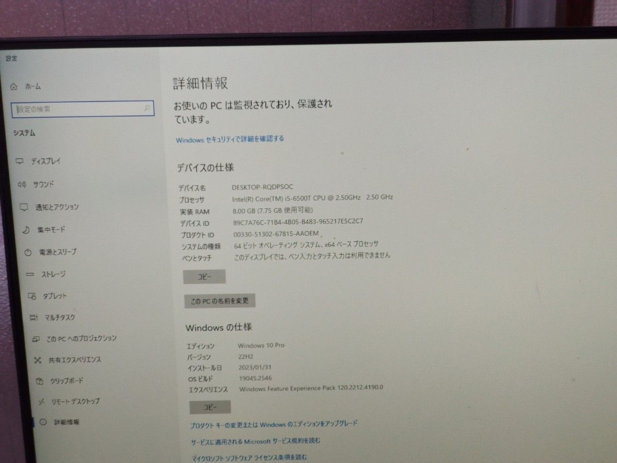 富士通 ESPRIMO Q956/MRE 省スペース mini PC Core i5 高性能 富士通 ESPRIMO Q956/MRE 省スペース mini PC Core i5 高性能