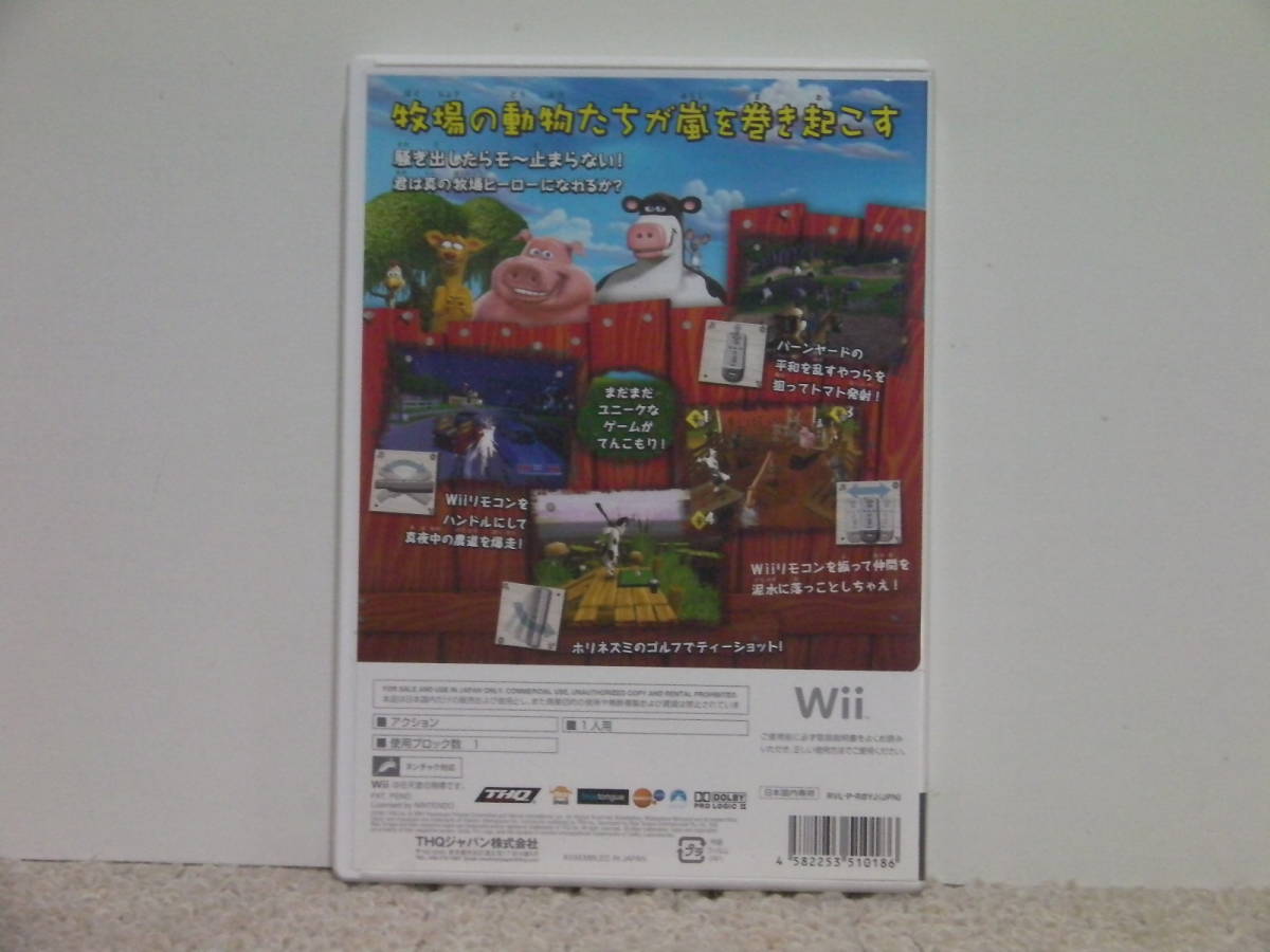 ## быстрое решение!! Wii балка n ярд . позиций. ore, корова BARN YARD| nintendo Nintendo Wii##