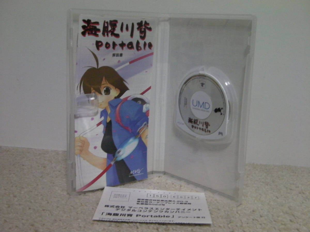 ■■ 即決!! PSP 海腹川背ポータブル（ハガキ付き）Umihara Kawase／ PlayStation Portable■■_画像2