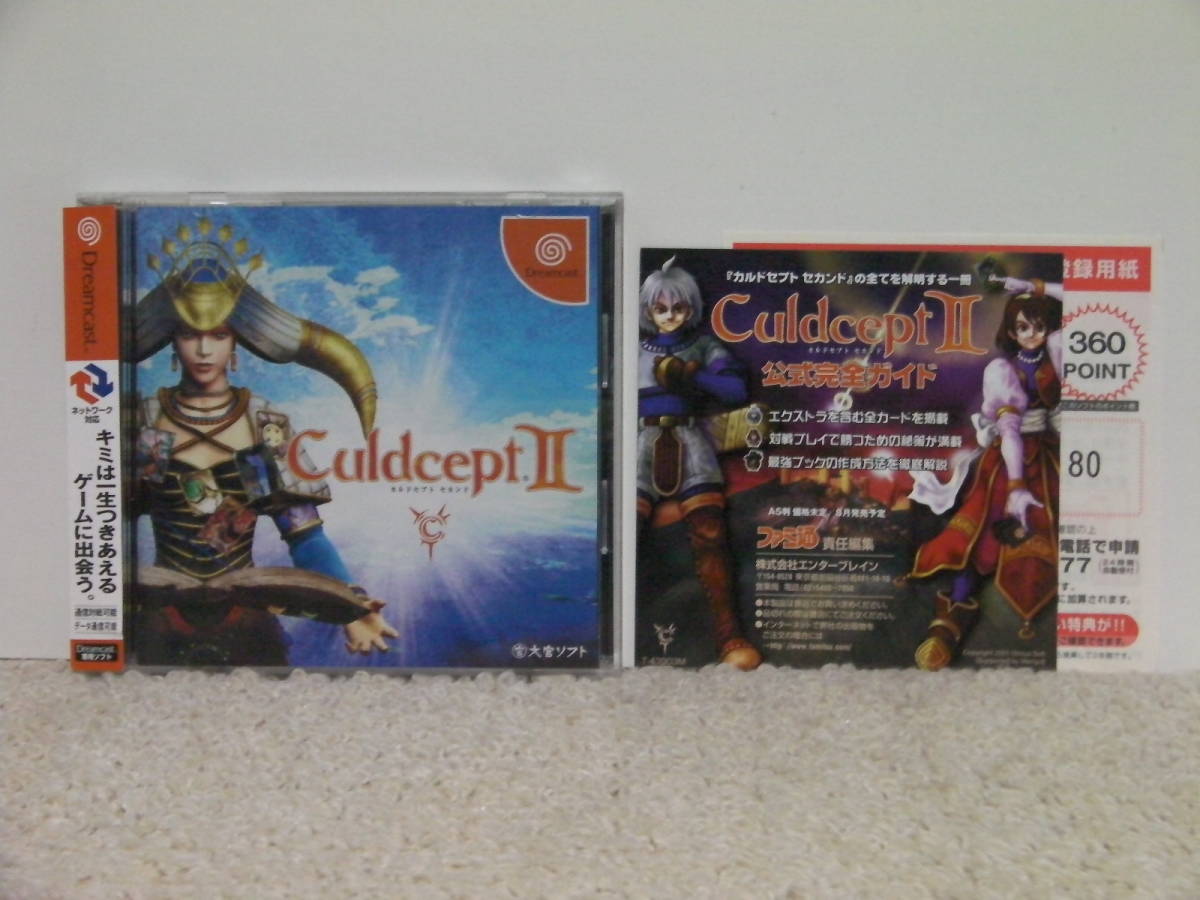 ## prompt decision!! DC Culdcept Second Ⅱ 2( obi * leaflet attaching )Culdcept second| Dreamcast Dreamcast ##