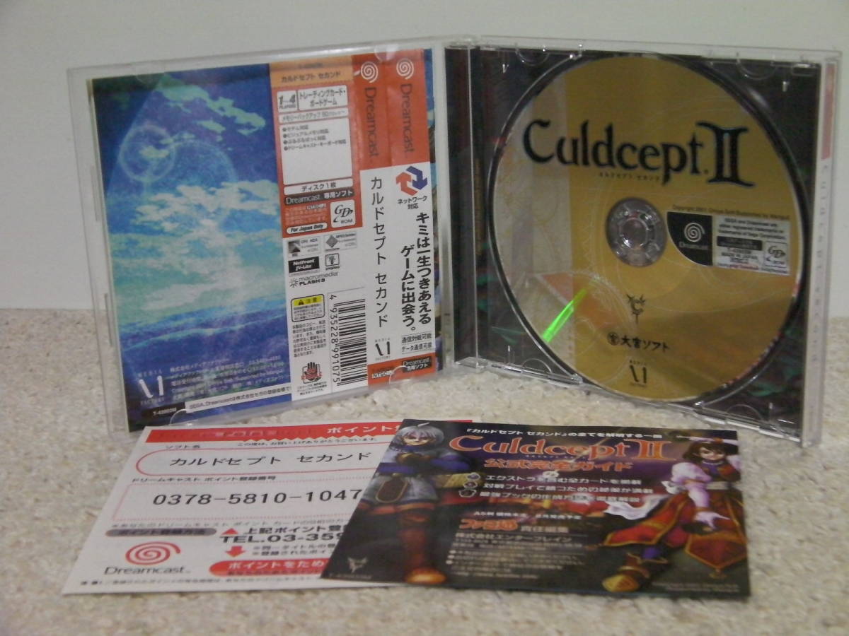## prompt decision!! DC Culdcept Second Ⅱ 2( obi * leaflet attaching )Culdcept second| Dreamcast Dreamcast ##