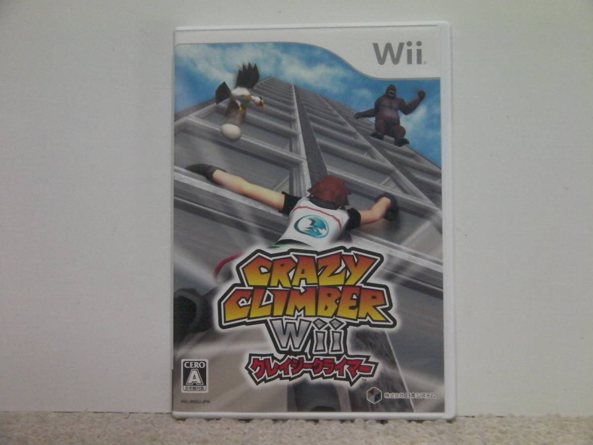 ■■ 即決!! Wii クレイジークライマー Wii Crazy Climber／ 任天堂 ニンテンドーWii■■_画像1
