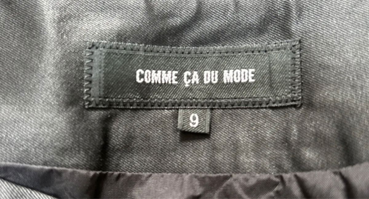 COMME CA DU MODE レディーススカート　9号