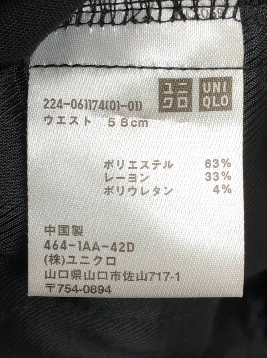 UNIQLO スーツ セットアップ ジャケット Sサイズ パンツ ウエスト58cm セット ブラック レディース ユニクロ 23051203_画像8