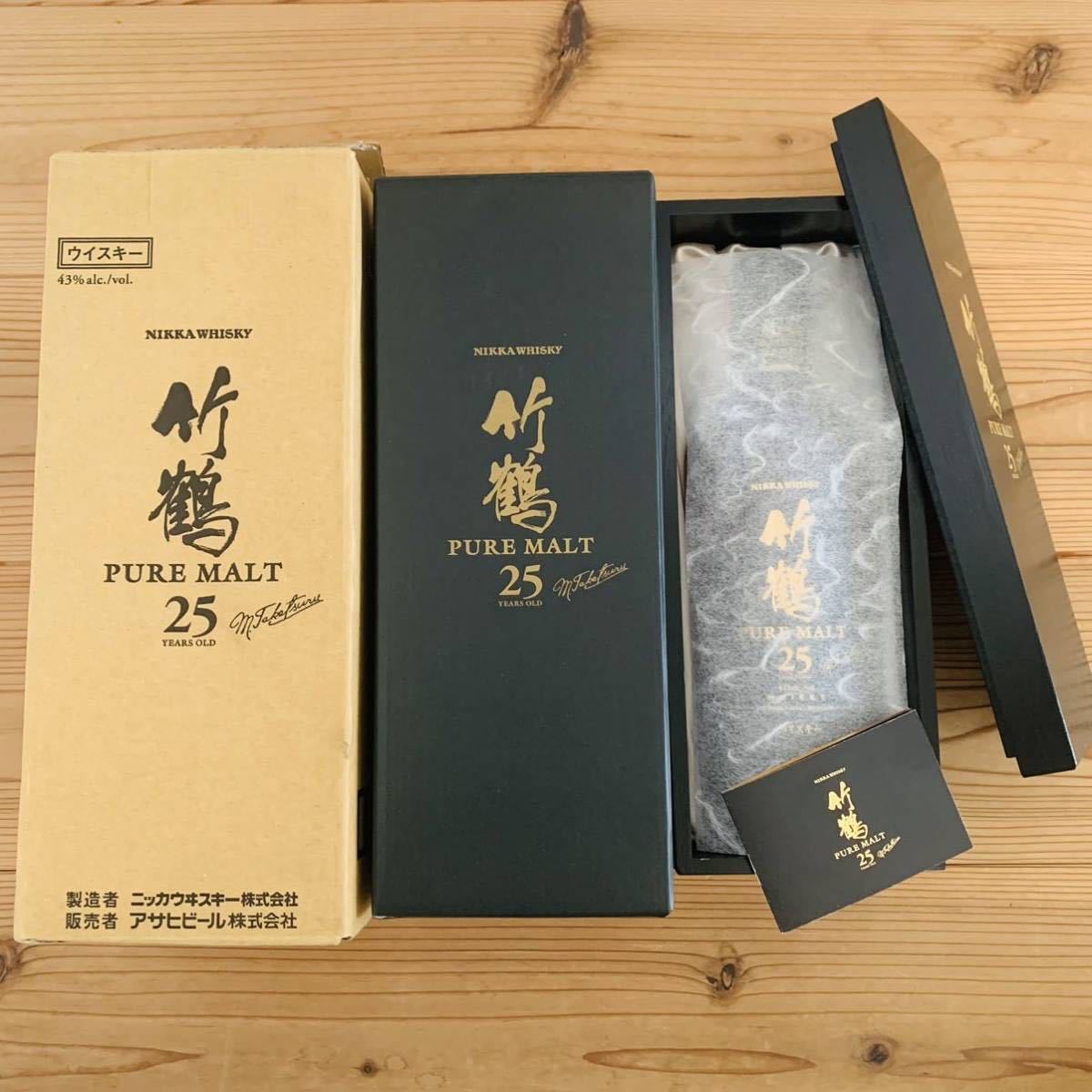 ◇NIKKA ニッカ 竹鶴25年 ピュアモルト 43% 700ml【木箱付き