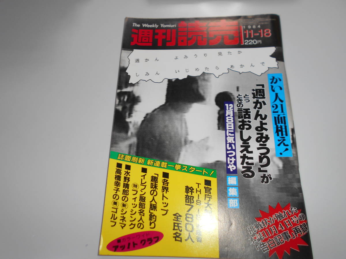 item の商品詳細 | JDirectItems Auction | One Map by FROM JAPAN item の商品詳細 | JDirectItems Auction | One Map by FROM JAPAN