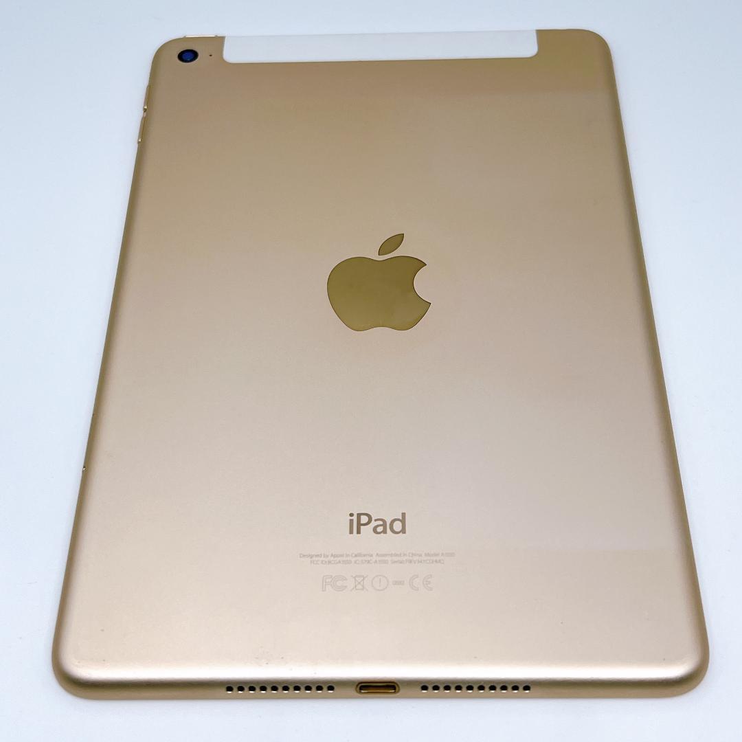 iPad mini4 128GB ゴールド セルラーモデル【豪華特典付き】-