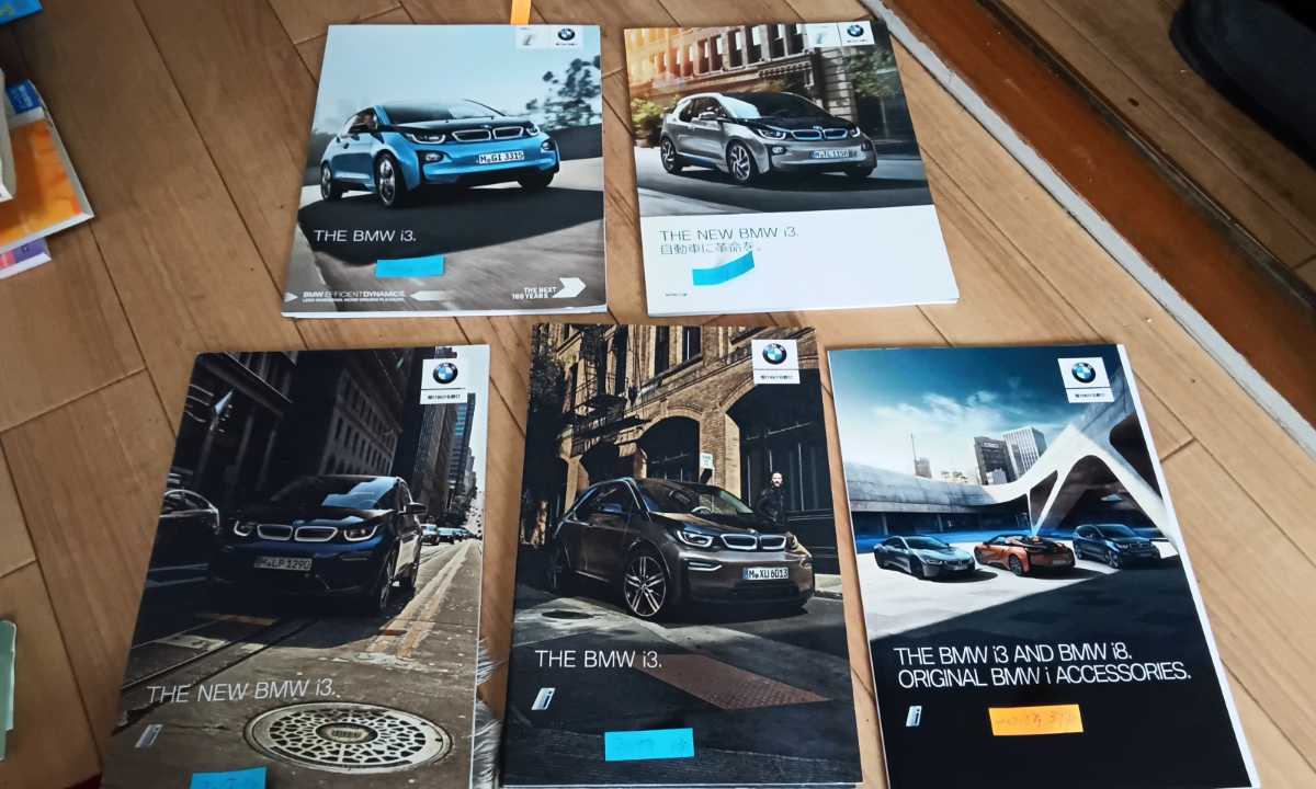 BMW カタログ i3 本カタログ アクセサリーカタログ お選び下さい 2017年売り切れの画像1
