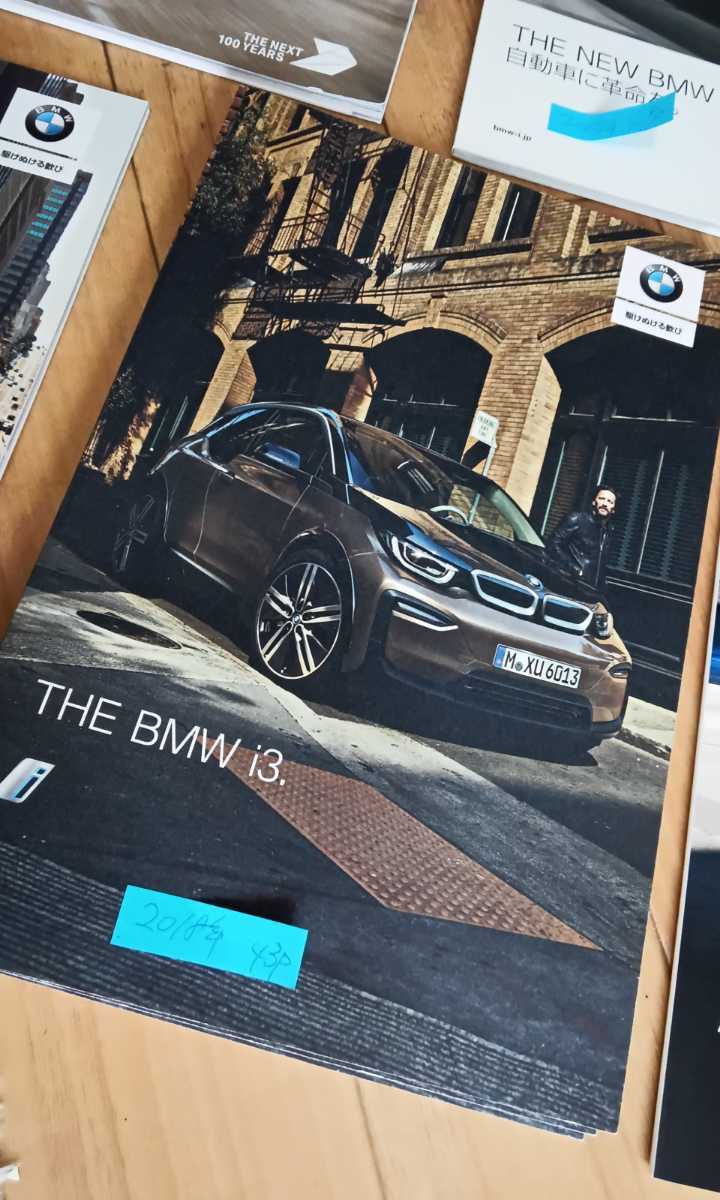 BMW カタログ i3 本カタログ アクセサリーカタログ お選び下さい 2017年売り切れの画像5