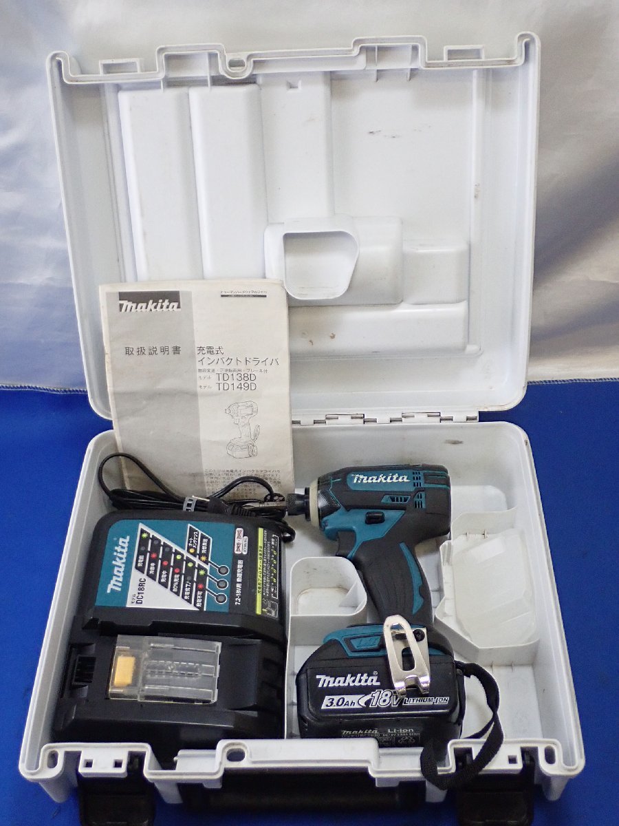makita 充電式 インパクトドライバー TD138D TD149D | www