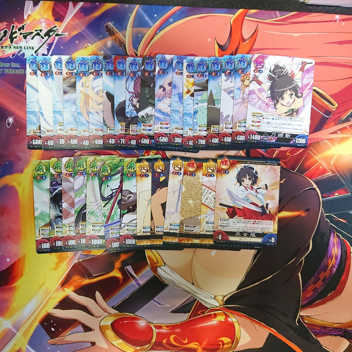 閃乱カグラ TCG アンリミテッドヴァーサス SR9枚 R16枚 PR9枚 N88種類
