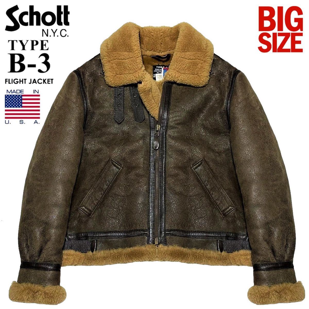 希少色 IRVIN キングサイズ! 定15.7万 USA製 Schott ショット TYPE B-3