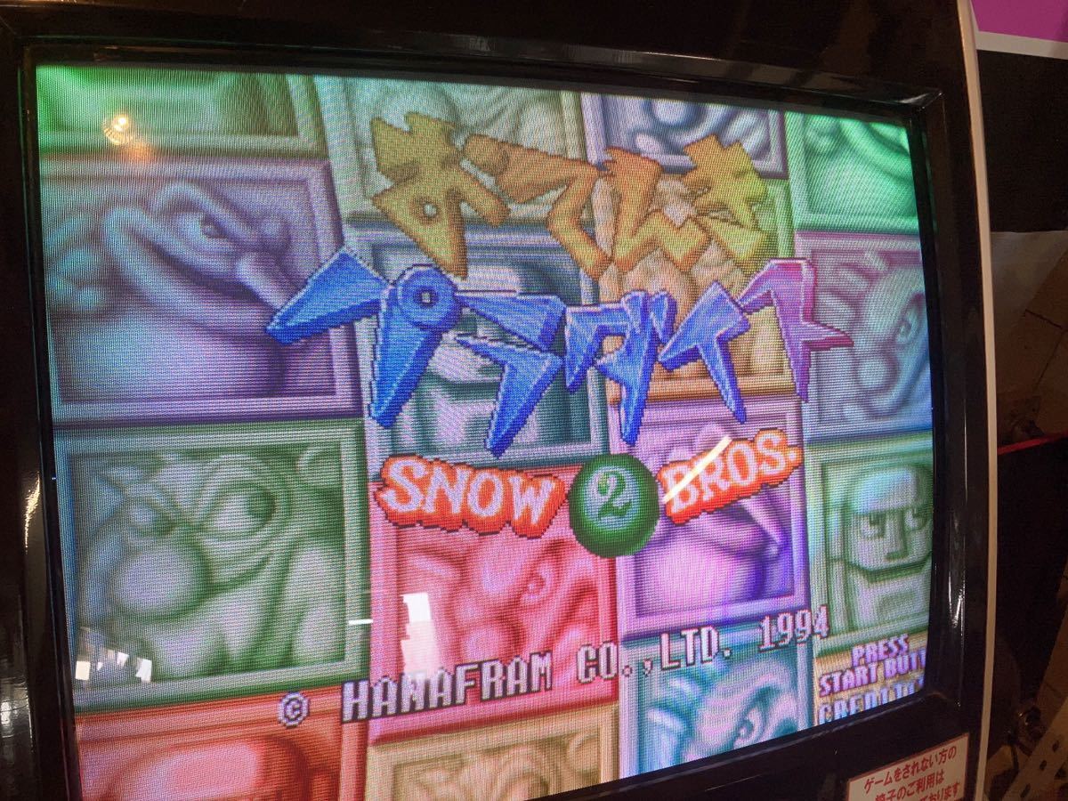 東亜プラン JALECO おてんきパラダイス SNOW BROS2 アーケード 東亜プラン JALECO おてんきパラダイス SNOW BROS2 アーケード