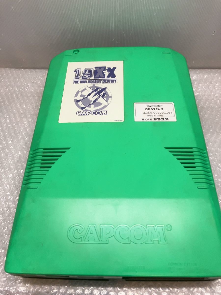 CAPCOM CPS2 19XX マザーボード付 アーケード ゲーム 基板 カプコン