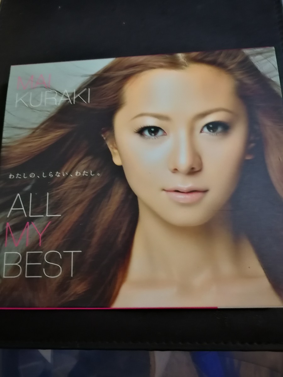  Kuraki Mai прекрасный товар ALL MY BEST 2CD 2023 0513 лот 70 годы ~90 годы специализация CD магазин анонимность скорость отправка искривление глаз изображение размещение бесплатная доставка 