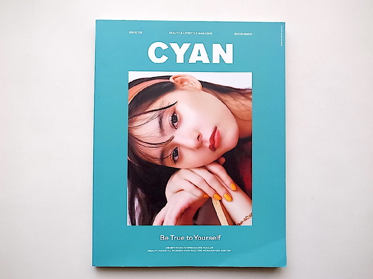 CYAN (シアン) issue 029●表紙=新木優子(NYLON JAPAN 2021年 6月号増刊)_画像1