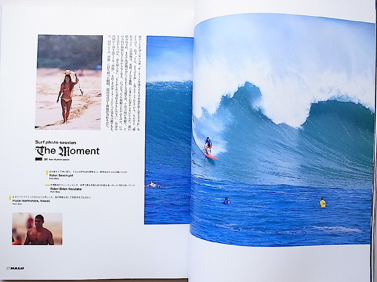 NALU (na Roo ) 2005 year 05 month number NO.46* special collection = ultimate instant. Surf * photo * starter .n