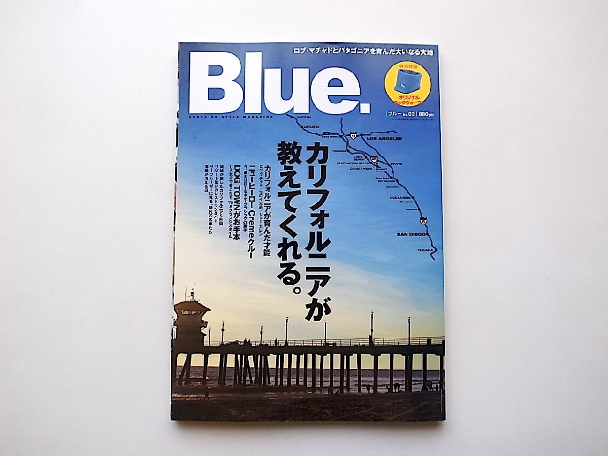 Blue. (ブルー) 2007年 2月号No.03●特集=総力特集カリフォルニア（サーフ/ファッション/ライフスタイル）_画像1