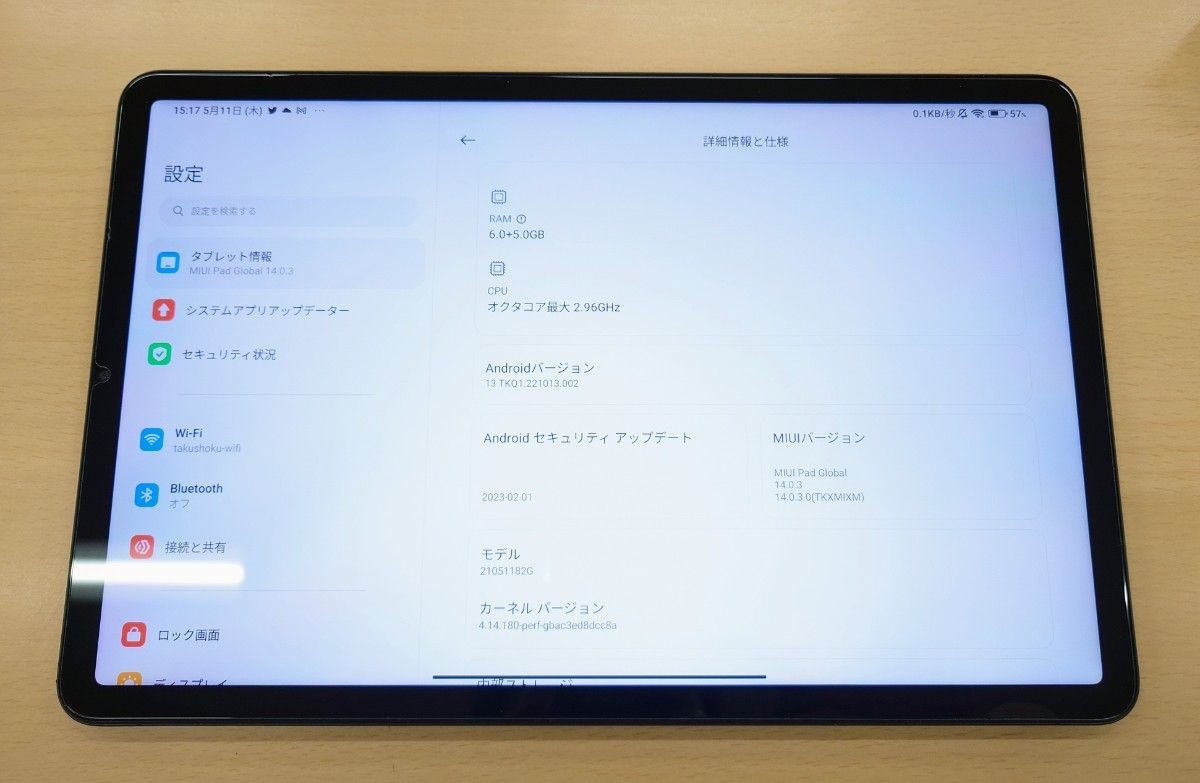 Xiaomi Pad 5 国内版 6+128GB コズミックグレー | alfasaac.com