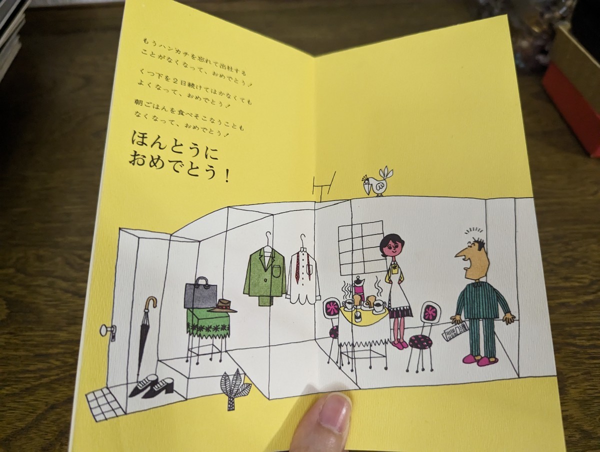 昭和レトロ イラスト メッセージカード カード 結婚祝い 結婚 おめでとう_画像3