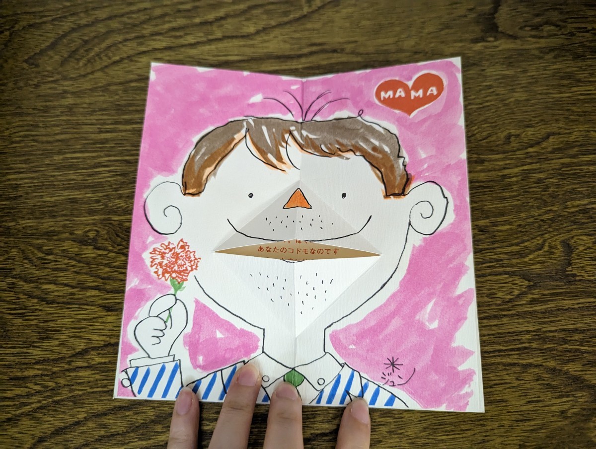 昭和レトロ イラスト メッセージカード カード 母の日 ありがとう 祝い_画像3