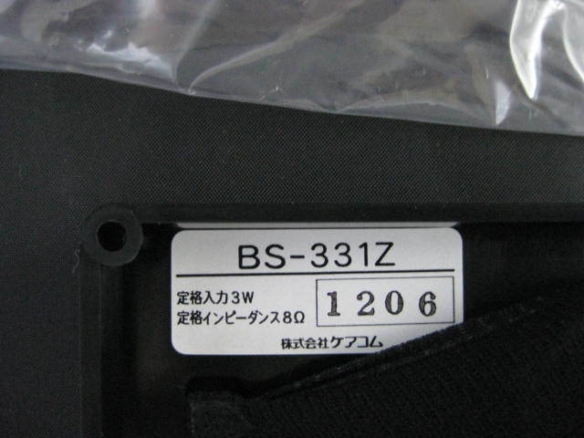 【5】未使用・ケアコム 天井埋込スピーカー子機 BS-331Z 1台お買い得　！_画像3