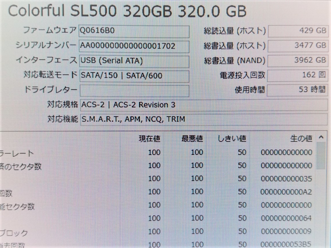 SSD̉iϓɉEX52 	->摜>11 