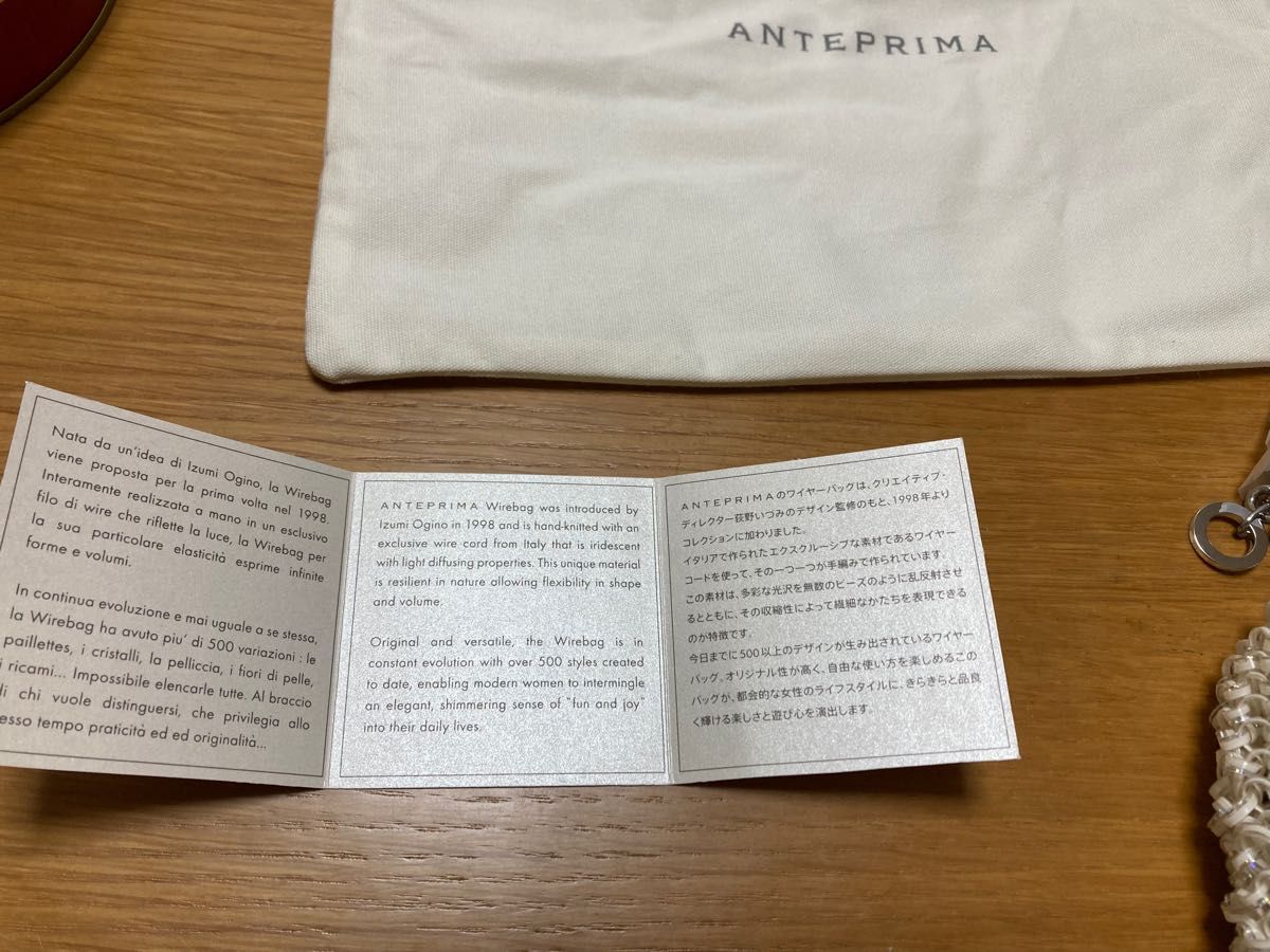 アンテプリマ　ＪＡＬの国際線機内販売限定のバッグ新品未使用です。