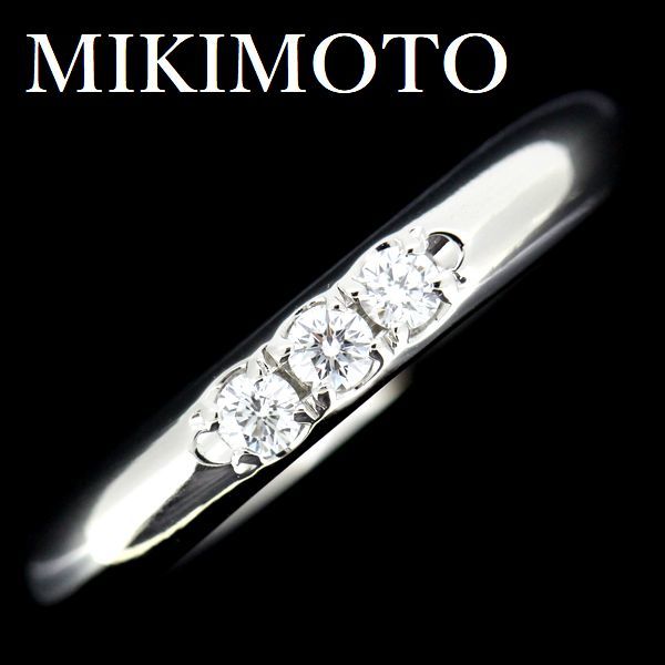 ミキモト ダイヤモンド 0.10ct リング Pt950 8号 | charcas.gob.mx